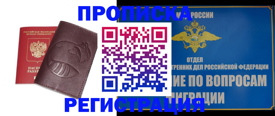 форма 3 в Москве